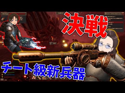 チート級火力の新兵器を作りまくって過去最強のドリルシップに挑む - Volcanoids #4