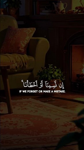 Last 2 Verses of Surah Al-Baqarah 🪻Shuraim Saud 🪻 Quran Recitation for Stress Relief
