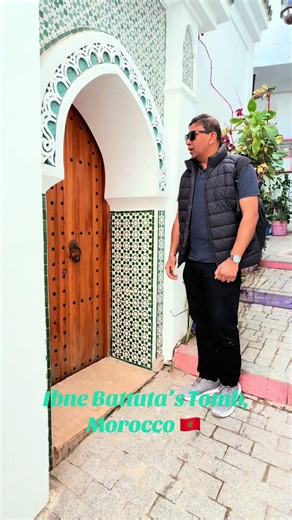 #ibnebattutatomb#tangier#morocco#traveler#explorer🇲🇦