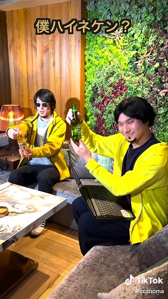 オリエンタルラウンジという相席ラウンジです。覚えてもらってもいいすか？#ひろゆき #オリエンタルラウンジ #モノマネ #ひろゆきモノマネ #しーしーしょうま #ひろゆき論破 #ひろゆかない @hiroyukanai