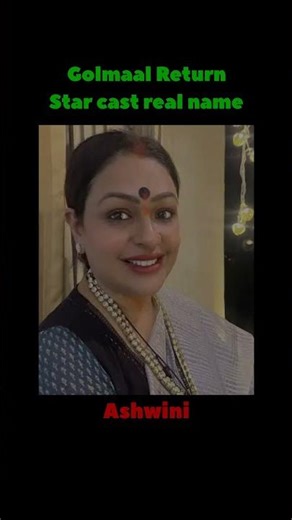 Golmaal Returns Star Cast Real Names 😱 | You Won’t Believe This!