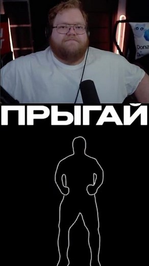 ПРЫГАЙ 😂 #t2x2 #реакция #юмор #история #мем