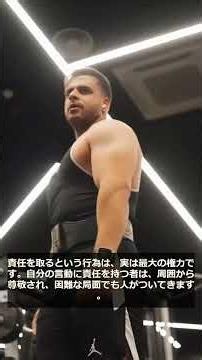 【名言】ジャック・ウェルチ「責任を回避する者は本当のリーダーになれない」【自己啓発】#Shorts