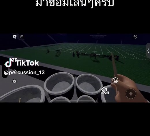 Tenor Drum Game on YamahaDrums: Real Drum App Tutorial and Training