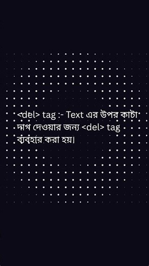 HTML Formatting Tags : Part - 2