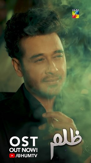 Powerful 'Zulm' OST Now Available | Yashal Shahid & Atif Ali