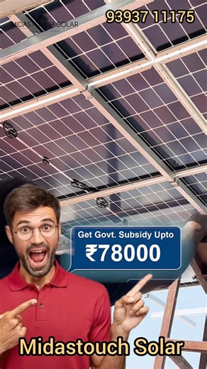 AC பயன்பாட்டிற்கு எந்த செலவும் இல்லை.சூரிய ஒளி மூலம் பணத்தை சேமிக்கவும்.