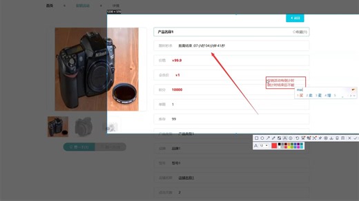 25源码-springboot176-基于SpringBoot+Vue的数码产品购物商城的设计与实现2025_g47d9qwc_c028(论文+PPT)