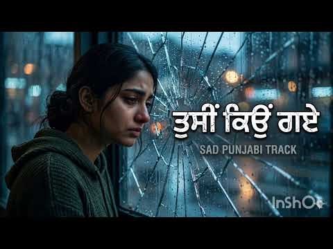 Vibe: Sad Punjabi 2026 #sad #panjabisong