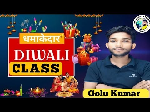 DIWALI SPECIAL CLASSS # ENGLISH CLASS FOR 12TH #BOARD PYQ OBJECTIVE QUESTION# BOARD ATTACK QUESTION