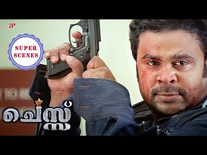 Chess Super Scenes | Will Dileep brutally punish the criminals for their crimes? | Dileep | Bhavana