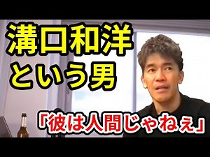 [So Takei] A real jackhammer?! Former Olympic athlete! So Takei explains the amazingness of javel...