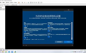 自带白板软件的Win10——Win10协同版安装