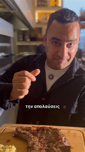 Στο Στρόβολο… ξέρουμε από μεράκι 😋 Μοσχαρίσια γάλακτος όπως πρέπει - 2-3’ από τη μια, 2-3’ από την άλλη, με λίγο βουτυράκι στο τέλος για το τέλειο φινίρισμα 🧈🔥 Ζουμερή, μυρωδάτη και σερβιρισμένη με πατατούλα (ή κους κους για τους “υγιεινούς” 😉). Έλα να τη δοκιμάσεις κι εσύ… στο Στρόβολο, που αλλού; ❤️🥩 📍 Mesologgiou 12, Pilaia 📞 RSV. 2310 953 274 #strovolos #thessaloniki #skg #greekcuisine #traditionalfood #homemadeflavors #traditionalfood #mosxarisia #mprizola #meze #steaklover #foodreel
