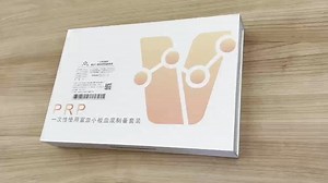 双威生物PRP制备套装—操作视频