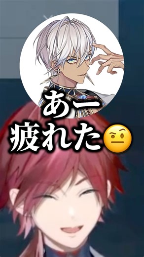 イブラヒムを大好きすぎるローレン【にじさんじ切り抜き】#shorts