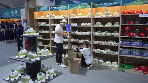 Tina, Milo and other merchandise fly off shelves, despite cost