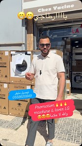 627 reactions · 40 shares | #oran #setif #tiaret #algeria #algerie #sougueur #bba #chlef #condor #hisense #lg #electromenager #saida #dz #dzpower #blida #aindefla #mostaganem☀ #mosta #tissemsilt #annaba #annaba23 #taref #batna #eulma | Lamdjad électroménager | Facebook