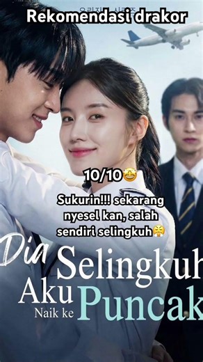 Poster drama | Dia selingkuh aku naik ke puncak #dramakorea #kdrama #poster #shorts