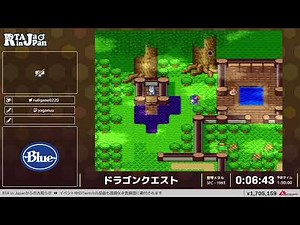 ドラゴンクエスト - RTA in Japan Winter 2021