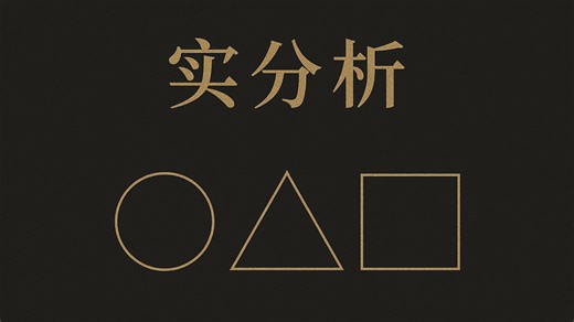 【精译】实分析 Real Analysis