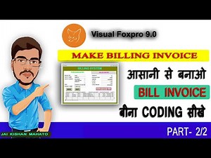 Billing Software Kaise Banaye || Billing System in Visual foxpro With Coding -Complete Course