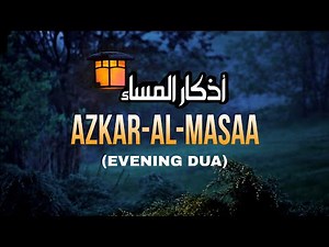 Azkar ul Masaa | Evening Supplications for Peace & Protection (أذكار المساء)