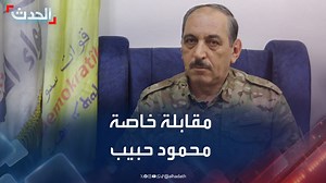 1.5M views · 35K reactions | "الاتفاق مع دمشق يفتح نافذة أمل في سوريا".. مقابلة خاصة مع الناطق باسم قوات الشمال الديمقراطي التابعة لـ "قسد" محمود حبيب #سوريا #قسد #الحدث #قناة_الحدث | Al Hadath Syria الحدث السوري | Facebook