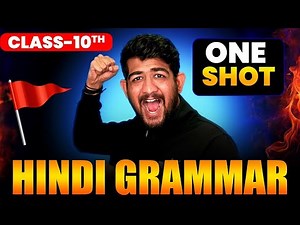 🔥 Master Hindi Grammar upayojit lekhan in ONE SHOT! | Class 10 | Score Full Marks 🚀