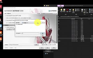 CAD2018启动报错提示Problem loading AcBrandRes.dll