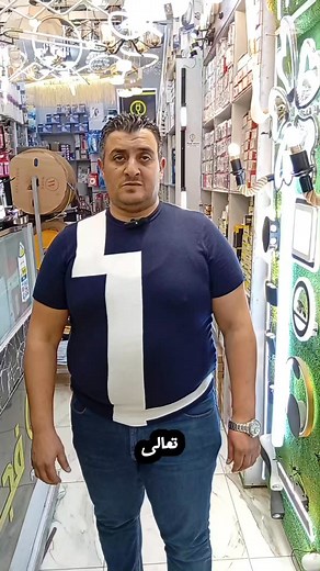 455 reactions · 66 shares | Fagr Store on Reels | Facebook