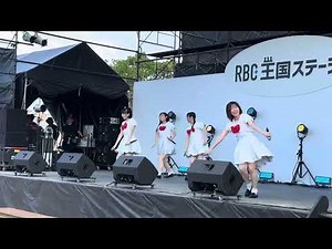 第55回那覇大綱挽きRBC市民フェスティバル RYUKYUIDOL High&Touch 2025.10.13