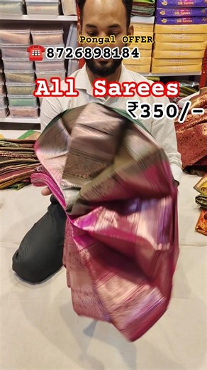 Madina Wholesale Sarees Sankranti offers #pattusarees #madinasarees #wholesalesarees #trendingshorts