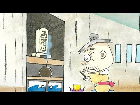 #20-2 ねずみ経 【むかしばなしのおへや～伝えたい日本昔話～】