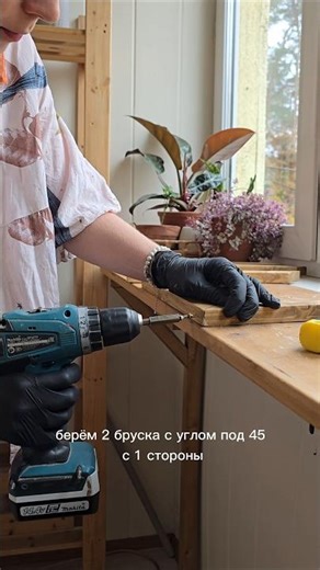 Подробнее в описании ⬇️ А как мы переделываем кухню - смотрите у меня на канале 📹 #diy #ремонтвдоме