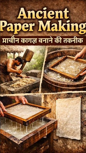How Paper Was Made 2000 Years Ago | Ancient Technique Explained