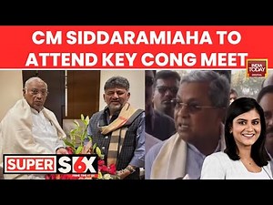 Karnataka CM Siddaramaiah Confirms Delhi Visit For CWC Meet; Deputy CM DK Shivakumar Not Invited