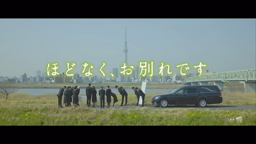 【公式】映画『ほどなく、お別れです』 on Instagram: ". °˖🕊️ #ほどなくお別れです 最新予告映像解禁 🕊️｡* －－－－－－－－－－－ 美空のある“能力”をきっかけに漆原と共に起こす、 後悔と無念を抱えた故人と 遺族の想いをつなぐ奇跡とは。 🎬2026年2月6日公開 映画『ほどなく、お別れです』 #浜辺美波 #目黒蓮"