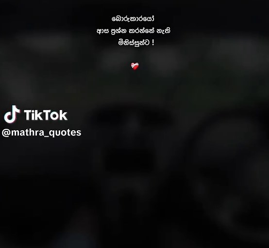 EP 36 | ❤️‍🩹