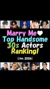 Marry Me💕 Top Handsome 30s Actors! 【Jun. 2026】