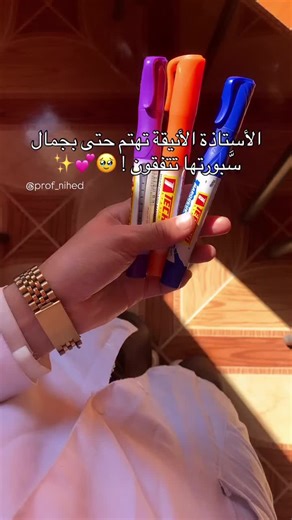 مين يتفق😍💕✨#tik_tok #algerienne🇩🇿❤👑 #ابوني👀😍