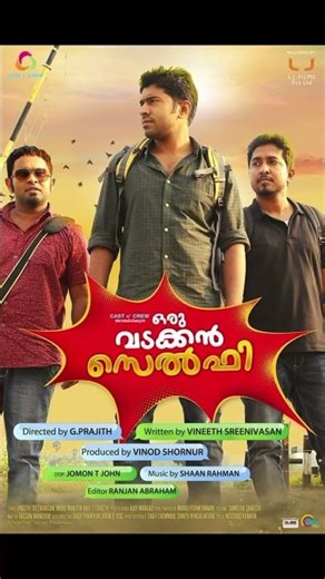 Guess the Malayalam movie challenge..😍