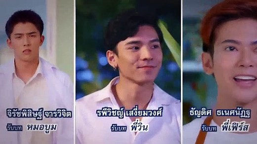 My Engineer Season 1 Episode 10 - [English Sub]