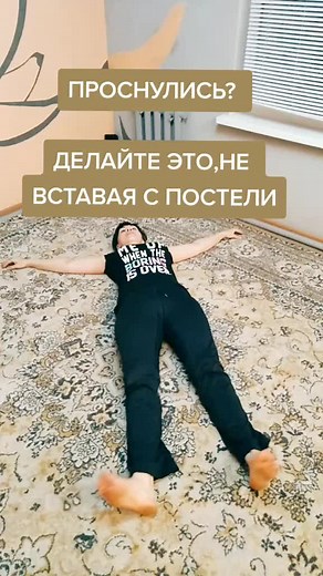 #йогадома #позитивноеутро