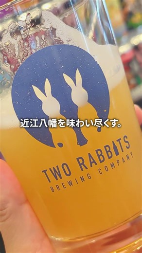 あまいもん、しょっぱいもん。近江八幡を味わい尽くす。