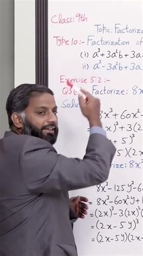 Allied Schools - Class 9 - Mathematics - Chapter 5 - Lecture 8 - Ex# 5.2 (Q5,6)