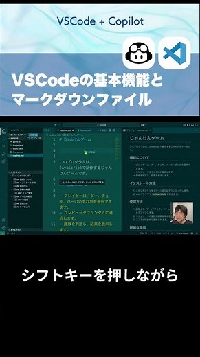 How to paste images into Markdown in VSCode #vscode #markdown