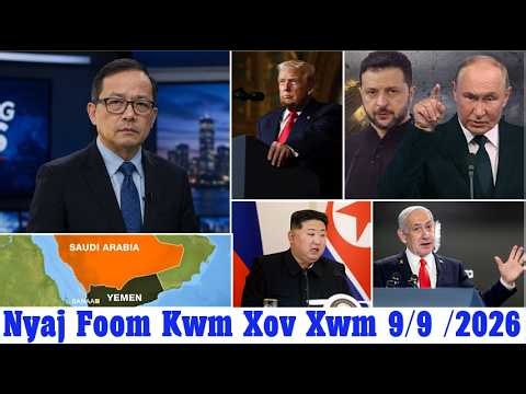 Xov Xwm 9/9/26: Xwm Txheej Kev Kub Ntxhov Ntawm Ntau Lub Teb Chaws Nom Tswv Kev Tsis Sib Haum Xeeb