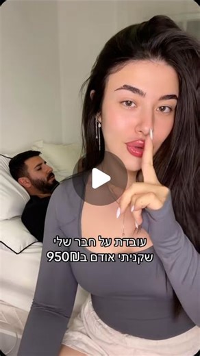 ‎Israelism ישראליזם‎ on Instagram
