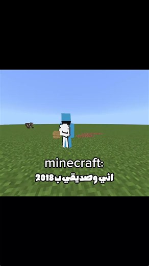 مدري شكتب — فيديو قصير مع صديق: دلّّل واتبطّب وذكريات 2018